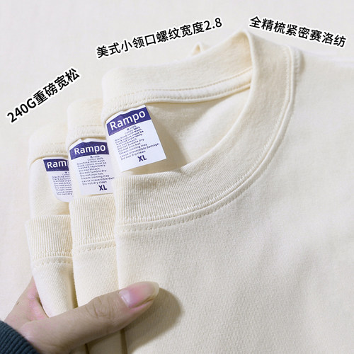 240g重磅纯棉夏季短袖t恤杏色