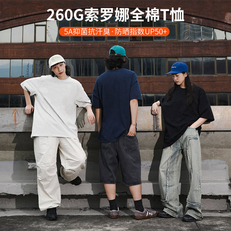 350g重磅美式纯棉短袖t恤