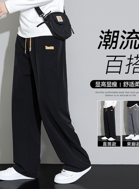 疯庞克直筒裤子男款卫裤春秋季大码宽松阔腿运动休闲香蕉长裤男士