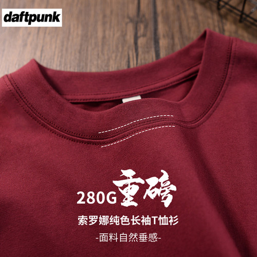 国潮打底衫厚实长袖上衣