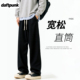 美式 男宽松直筒垂感阔腿运动裤 抽绳休闲裤 子男春秋冬重磅加厚卫裤