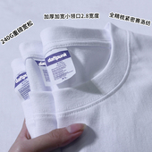 打底宽松上衣 纯白色圆领简约男女半袖 240gt恤重磅纯棉短袖 t恤美式