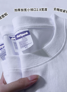 240gt恤重磅纯棉短袖t恤美式纯白色圆领简约男女半袖打底宽松上衣