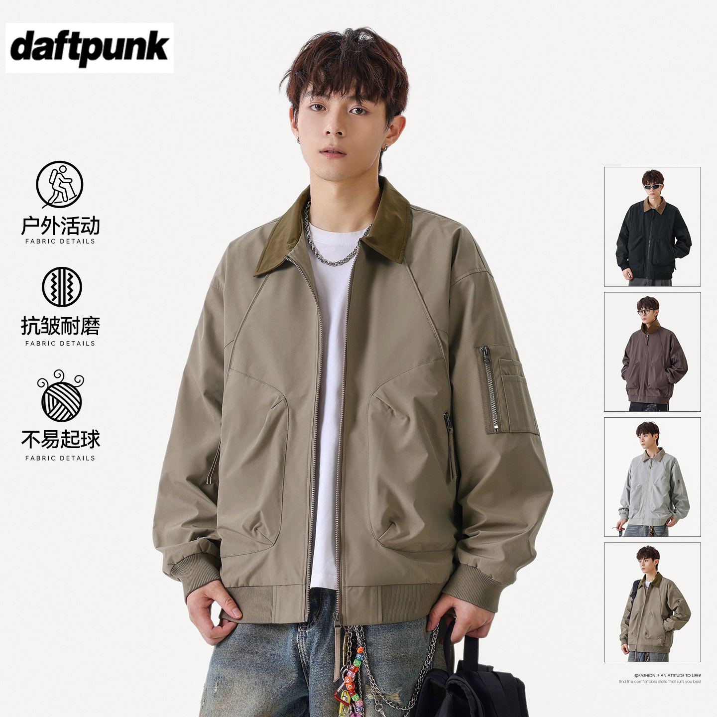 防泼水机能工装夹克男翻领棒球服