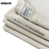 厚实不透体恤 纯色宽松半袖 300g重磅短袖 t恤男女高级感肌理棉夏季