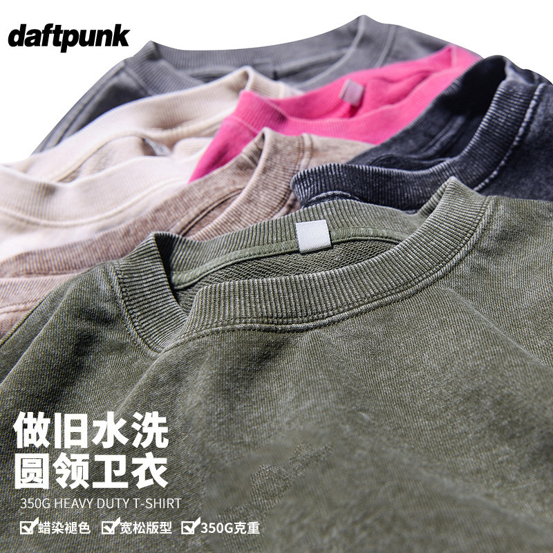 美式水洗做旧蜡染复古卫衣男女圆领春秋潮牌高街潮流日系黑色上衣,男装,大码上装,淘宝优惠券,粉丝福利购,淘宝优惠卷