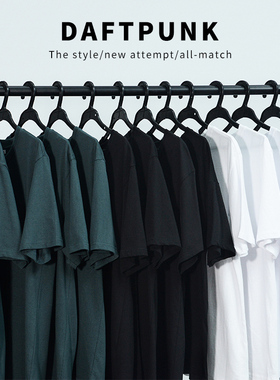 daft Punk/疯庞克纯色短袖T恤男潮牌美式宽松百搭夏季纯棉体恤女