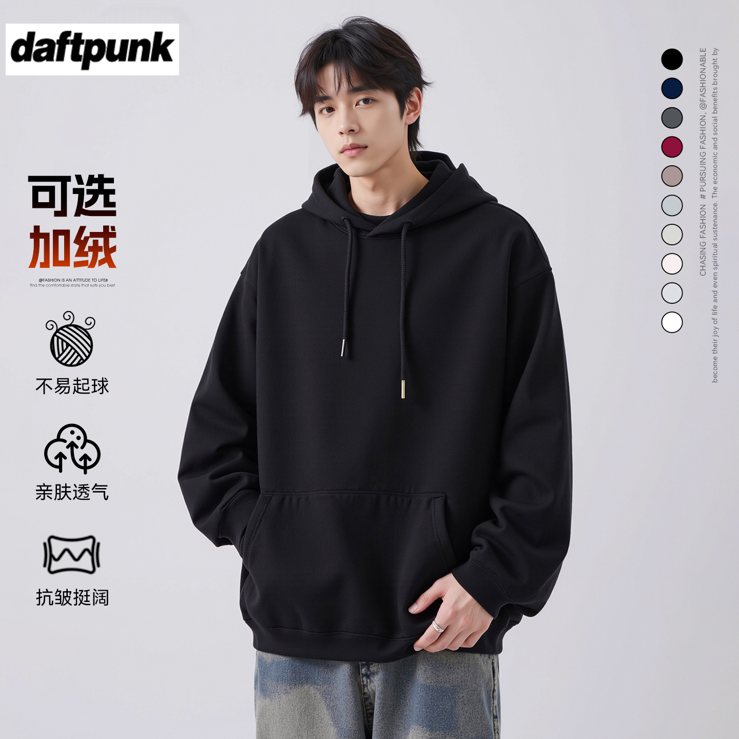 460g重磅原创双层复合连帽卫衣