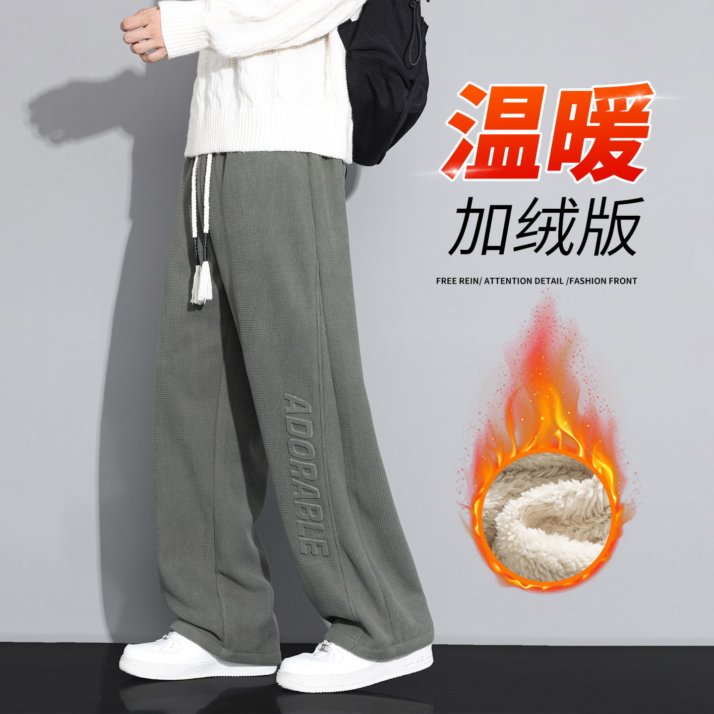 重磅加绒保暖灯芯绒加厚裤子男