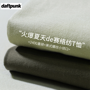 夏季 T恤男女情侣衣 港风潮流纯棉纯色抹茶绿百搭宽松叠穿圆领短袖