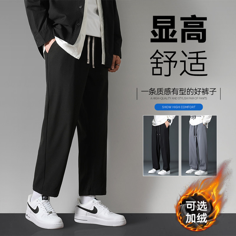 裤子男款秋冬款加绒直筒裤休闲