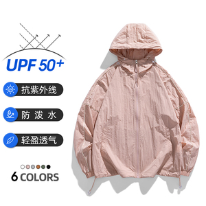 潮牌防晒衣男女款夏季美式高街痞帅户外冲锋衣外套宽松连帽防晒服