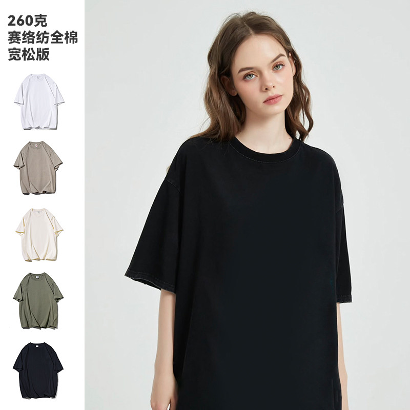 260g重磅美式纯棉短袖t恤夏季情侣纯色宽松纯白打底衫t男女款上衣