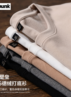 打底衫男白色秋冬长袖t恤德绒加绒保暖内搭男士高级磨毛男女上衣