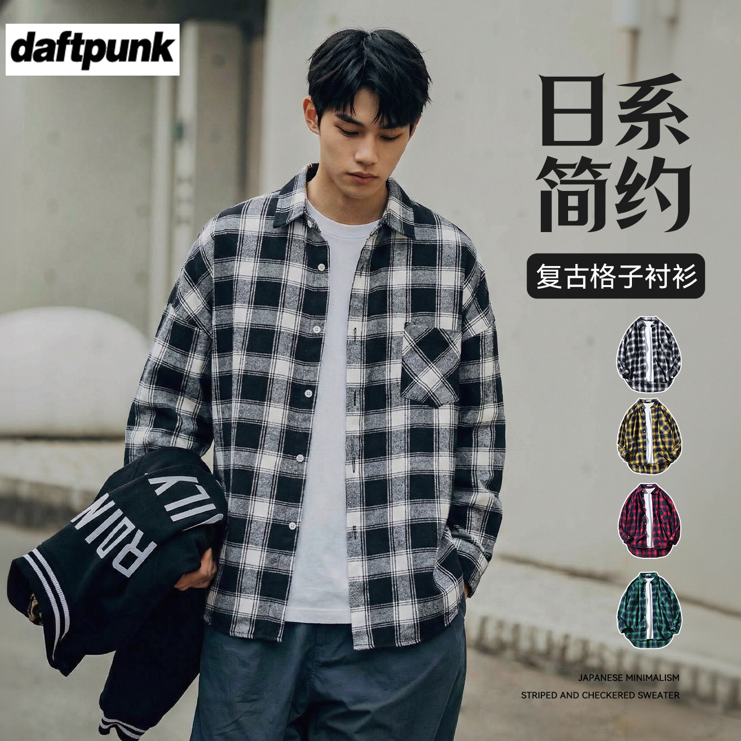 黑白格子衬衫男女款休闲翻领长袖图片