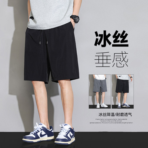 冰丝短裤男生夏天薄款速干运动