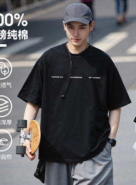 daft Punk纯棉重磅350g圆领宽松短袖T恤男女款简约印花纯色潮流行