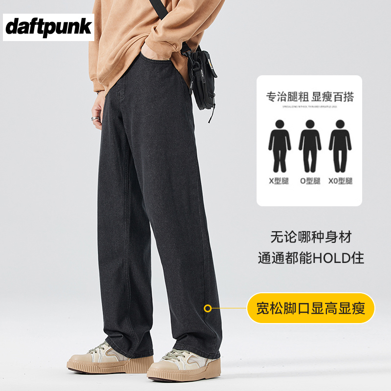 高性价比 纯色基础 简约百搭 休闲时尚