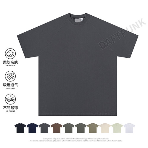 350g重磅T恤OVERSIZE短袖纯色