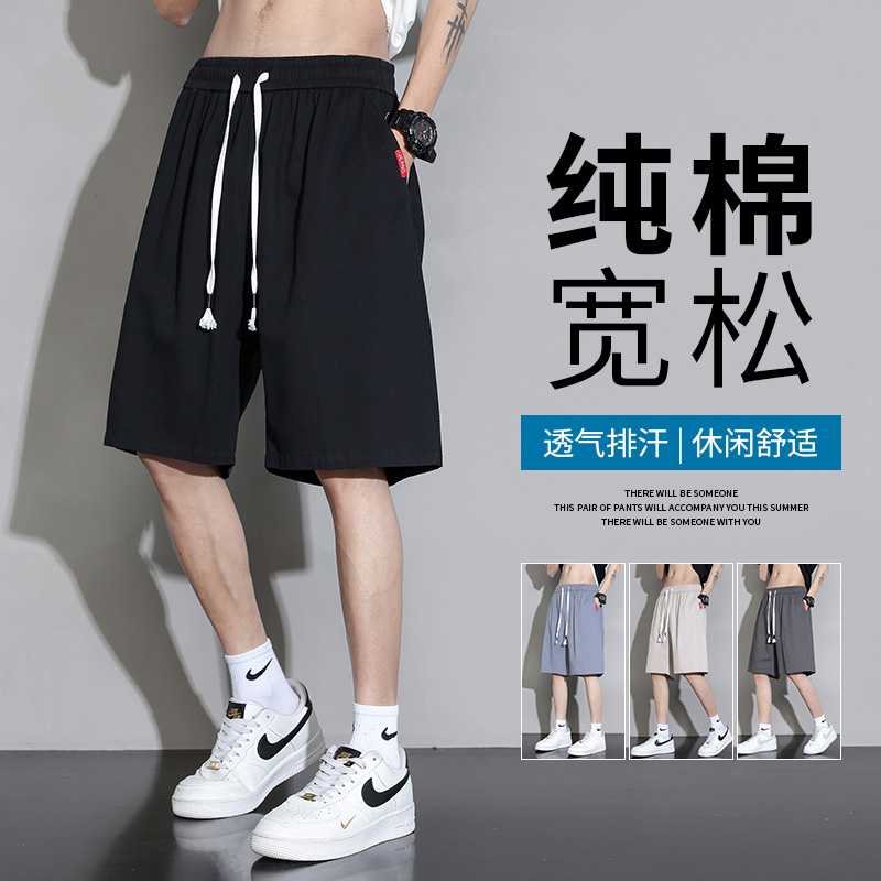 式纯棉短裤男夏季休闲运动
