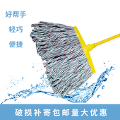 包邮 家用 平板不锈钢墩布棉线大号学校物业客厅木地水拖把 老式 新款