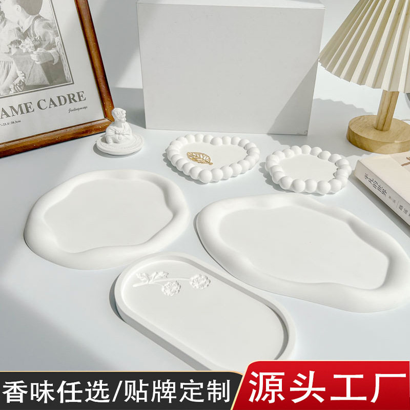 素色ins简约风香薰蜡烛石膏托盘杯垫DIY不规则拍摄道具首饰收纳盘
