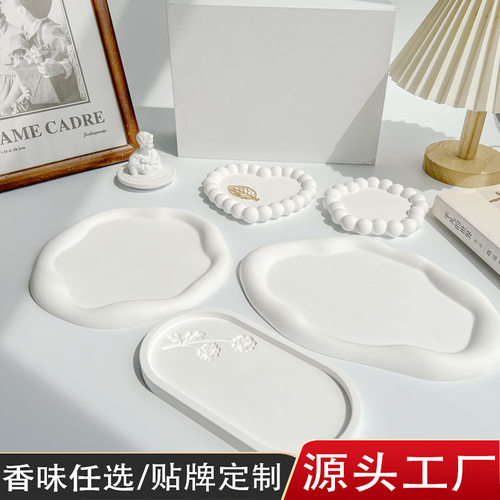 简约ins风香薰蜡烛石膏托盘