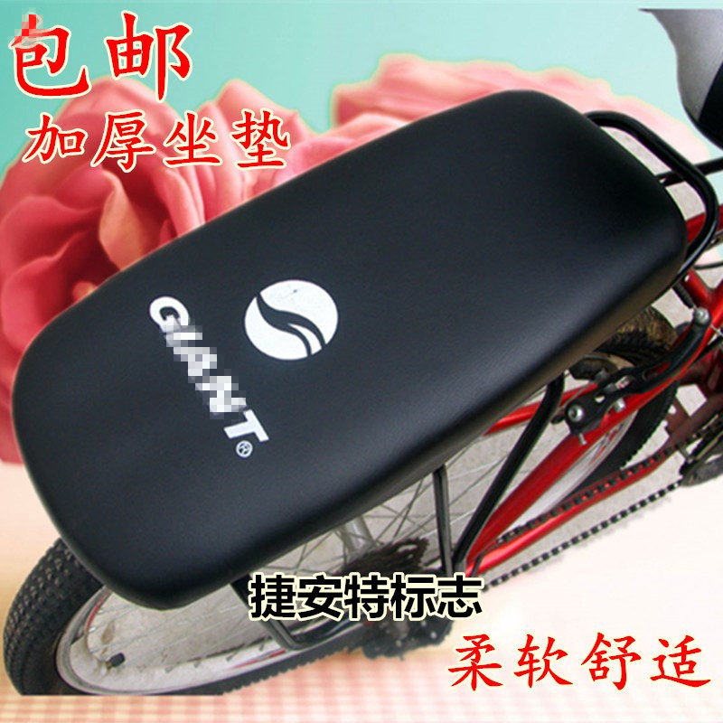 Selle de vélo - Ref 2348674 Image 1