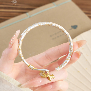 足银999.9轻奢小众百搭实心吉言手镯女 国风新中式 银匠 福马