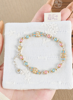 银匠 [瑶花慢] 新中式国风999.9足银珐琅彩葫芦小花朵百搭手链女