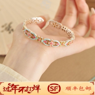 [花满筑]新中式国风足银999.9手镯描金珐琅繁花镂空开口轻奢镯子
