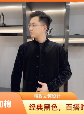【现货】25335夹克长袖男士金丝绒外套冬季新款翻领简约常规款 古