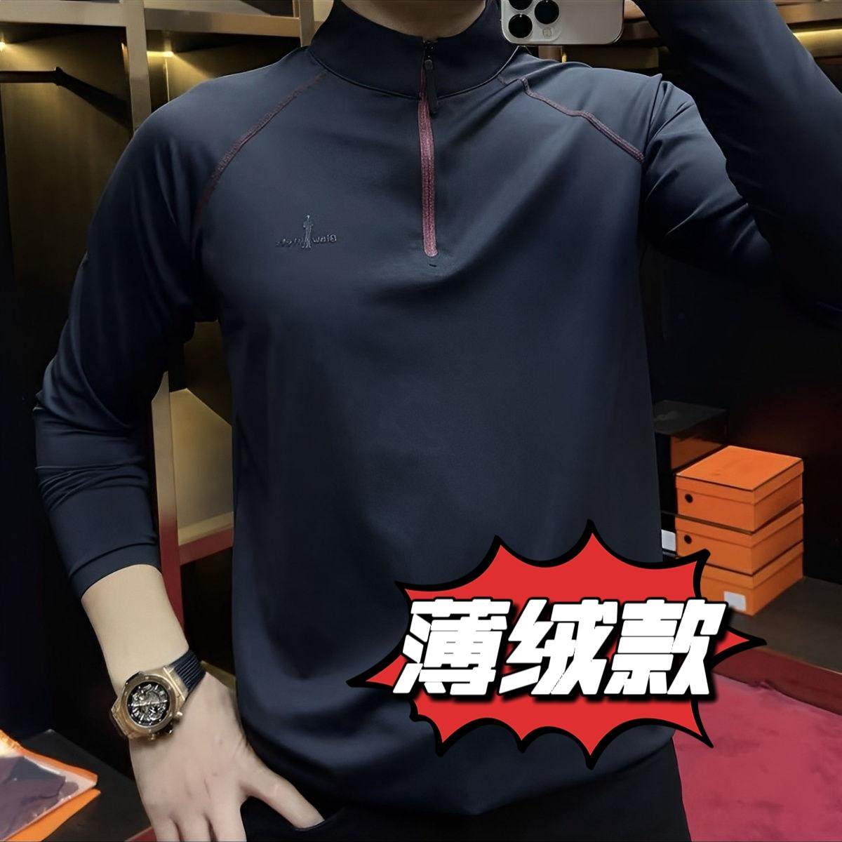 【现货】FY16新款时尚长袖休闲男士修身时尚卫衣半拉链打底衫上衣