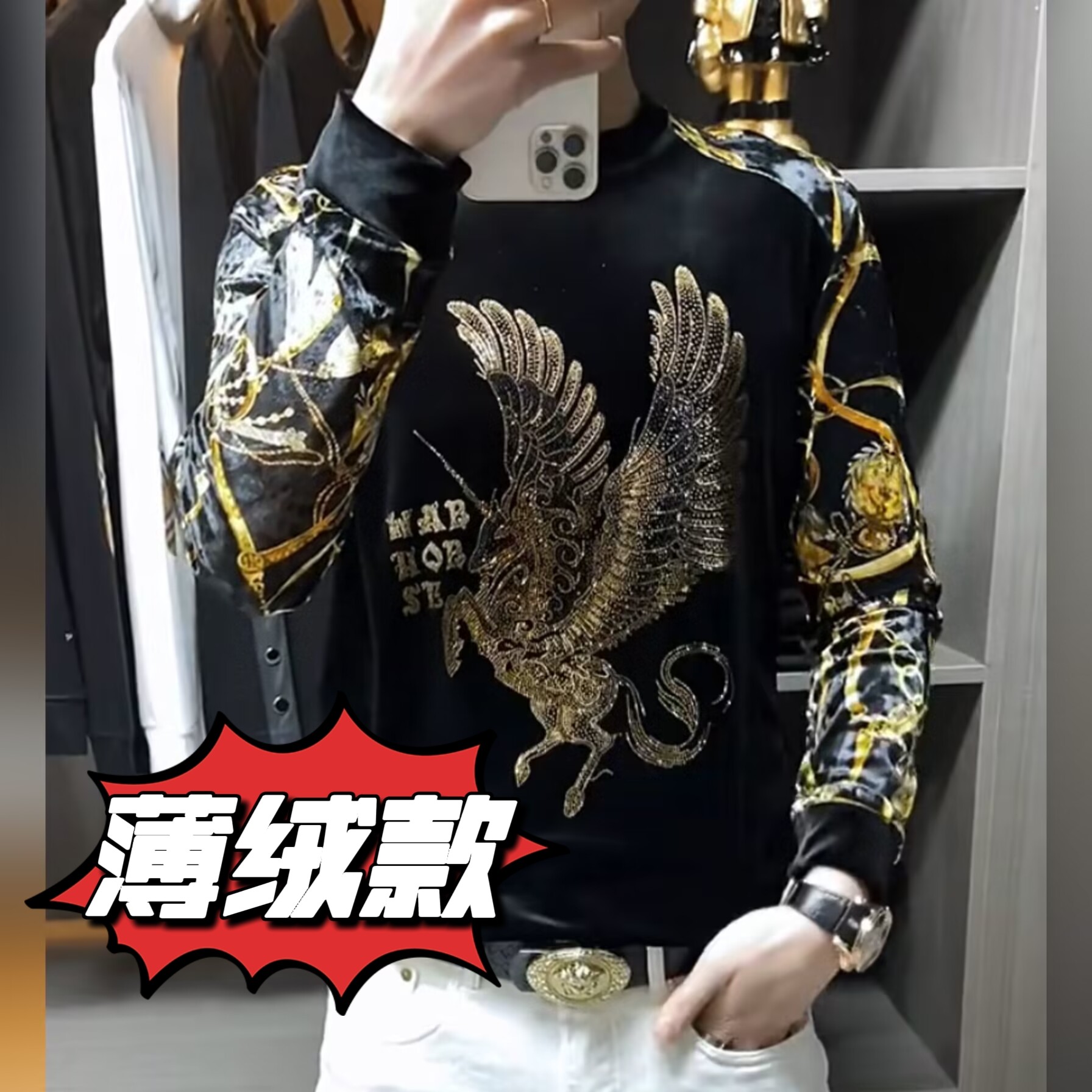 【现货】6238男士潮流秋季欧货金丝绒t恤小衫打底衫烫钻上衣卫衣