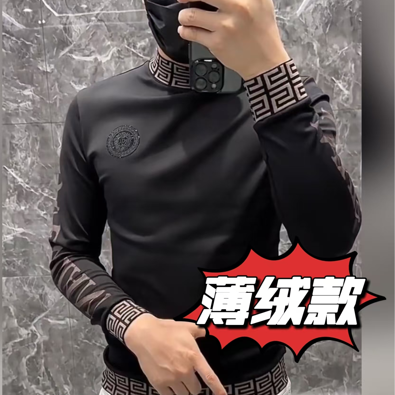 【现货】3933男士春季打底衫欧货潮流小衫半高领丝光棉长袖