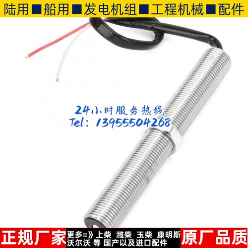 GAC 传感器MSP676,美国GAC感应器,MSP676转速感应器,转速传感器