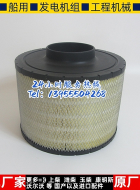 原厂唐纳森空气滤清器 ECB125011 适用于奔驰MTU发电机组空气滤芯