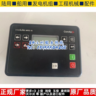 进口 16科迈comap发电机控制器模块原装 inteliLITE MRS