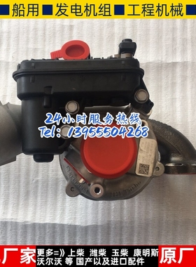 大众凌渡EA211新款1.4TFSI发动机涡轮增压器带电磁阀04E145874A 