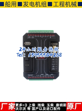 LXI980G无线数据采集器柴油发电机组控制器远程监控模块力可赛