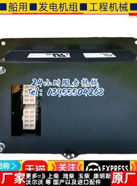 康明斯发电机PCC3101控制器显示模块HMI211面板0300-6014 HM1211