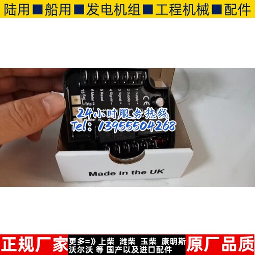 PERKINS速度开关SPEED SWITCH转速模块DSE103调速板0103-003-01