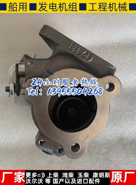 众泰Z500东南V5 V6菱致菱仕DX7大迈X5景逸X5 1.5T涡轮增压器4A91T