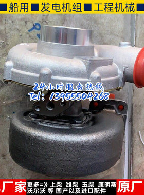 东方红拖拉机洛拖柴油发动机涡轮增压器J82W2原厂湖南天雁总成