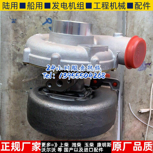 东方红拖拉机洛拖柴油发动机涡轮增压器J82W2原厂湖南天雁总成