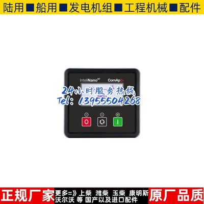 控制器科迈InteliNano