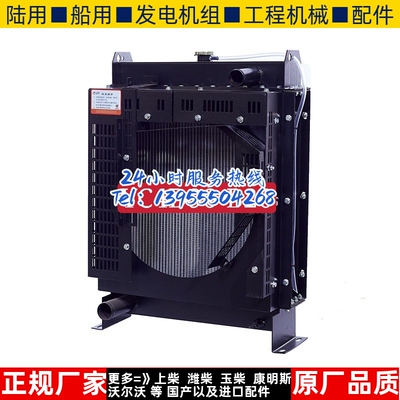 YC4D90-B20 玉柴50KW千瓦 柴油机发电机组水箱散热器华阁维创原装