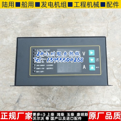 BCP7202 BCP7202 A柴油发电机 大功率电瓶 浮充 充电器 充电机