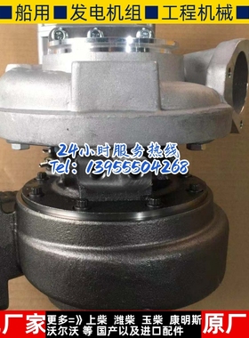 货车五十铃6HK1发动机涡轮增压器机泵GTA082 829926-0001 812905