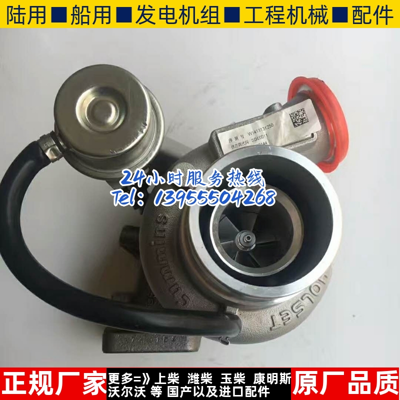 福田康明斯QSF3.8T发动机HE200WG涡轮增压器机泵 3790143 3790144